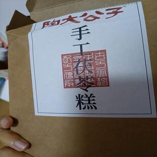 陶大公子手工芡实糕药食同源养薏米糕点茯苓胃古方八珍糕仙豆糕