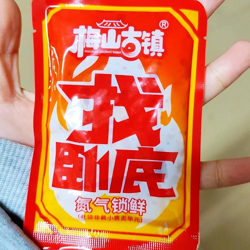 梅山古镇[找卧底]爆汁卧底豆腐豆干爆开袋即食解馋辣小零食下午茶