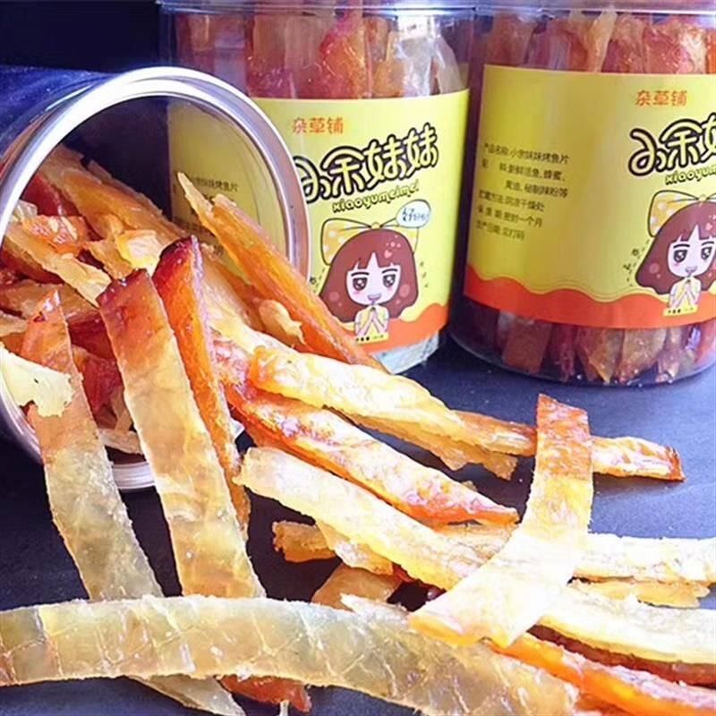 纯手工奶香烤鱼片休闲小零食口感带嚼劲即食鱼片干烤鱼条240g散装