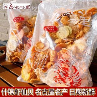 日本名古屋特产海鲜片仙贝混合全家福虾片280g