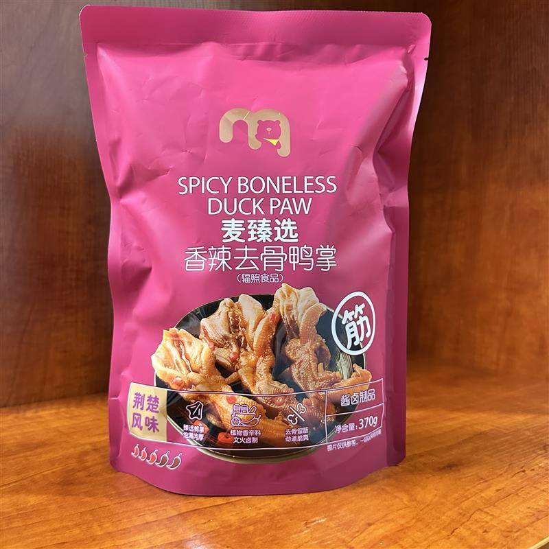 麦德龙香辣去骨鸭掌370g卤味下酒菜休闲解馋鸭肉零食,零食/坚果/特产,鸭肉零食,淘宝优惠券,粉丝福利购,淘宝优惠卷