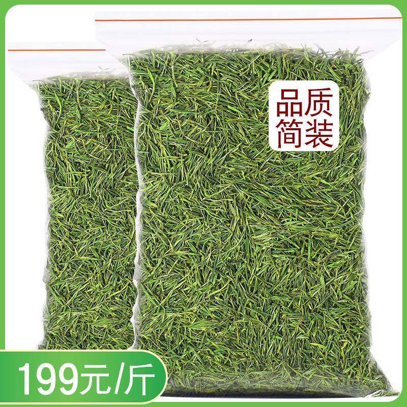 白茶安吉正宗茶叶2025年新茶 高山云雾绿茶袋装 珍稀白茶散装500g