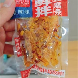 田家姑娘麻辣鲜拌豆腐干小袋湖南特产香辣豆腐条宿舍解馋零食豆皮