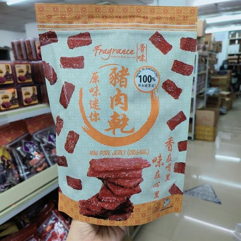 香港新加坡香味FRAGRANCE原味迷你猪肉干松露猪肉干网红零食