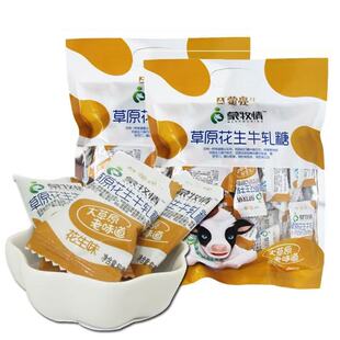 蒙亮 牛轧糖280g 蒙牧情牛扎糖花生牛奶喜糖零食内蒙特产 糖块