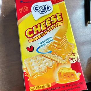 GERY芝莉印尼进口味夹心饼干早餐盒装休闲网红零食年货零食