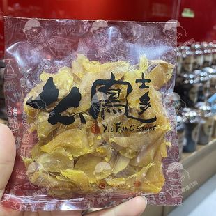 萌妈香港柠汁姜果干果脯蜜饯生姜干凉果休闲幺凤零食