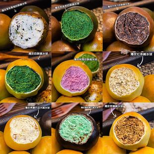 薄皮奶酥碱水球套餐 树莓/抹茶/茉莉青梅/苦抹茶/薄荷黑巧/巧克力