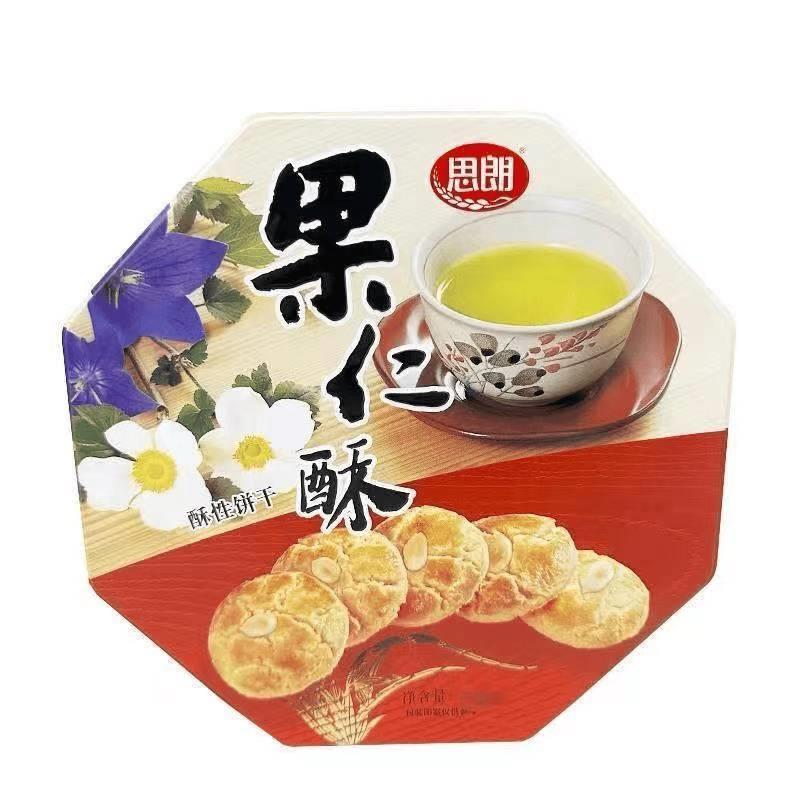 清仓思朗心意礼盒休闲食品