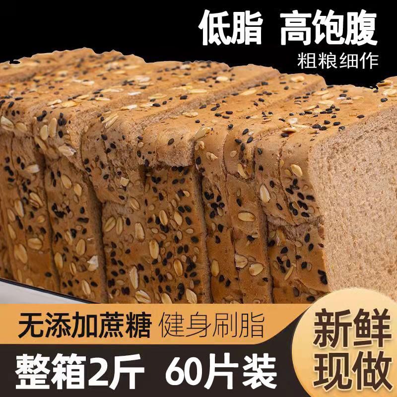 网红爆款2024办公室休闲小吃货零食品大全跨店满300减30活动专区