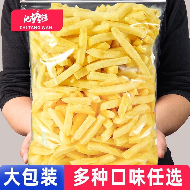香脆薯条马铃薯鲜切薯片蜂蜜黄油网红爆款休闲零食大礼包