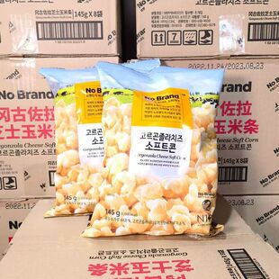 诺倍得芝士玉米卷nobrand爆米花韩国膨化食品零食进口网红整箱 酪