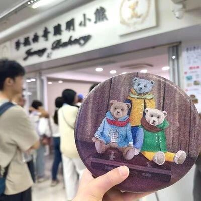 香港珍妮曲奇聪明小熊饼干曲奇小熊饼干二味四味礼盒装320g640g