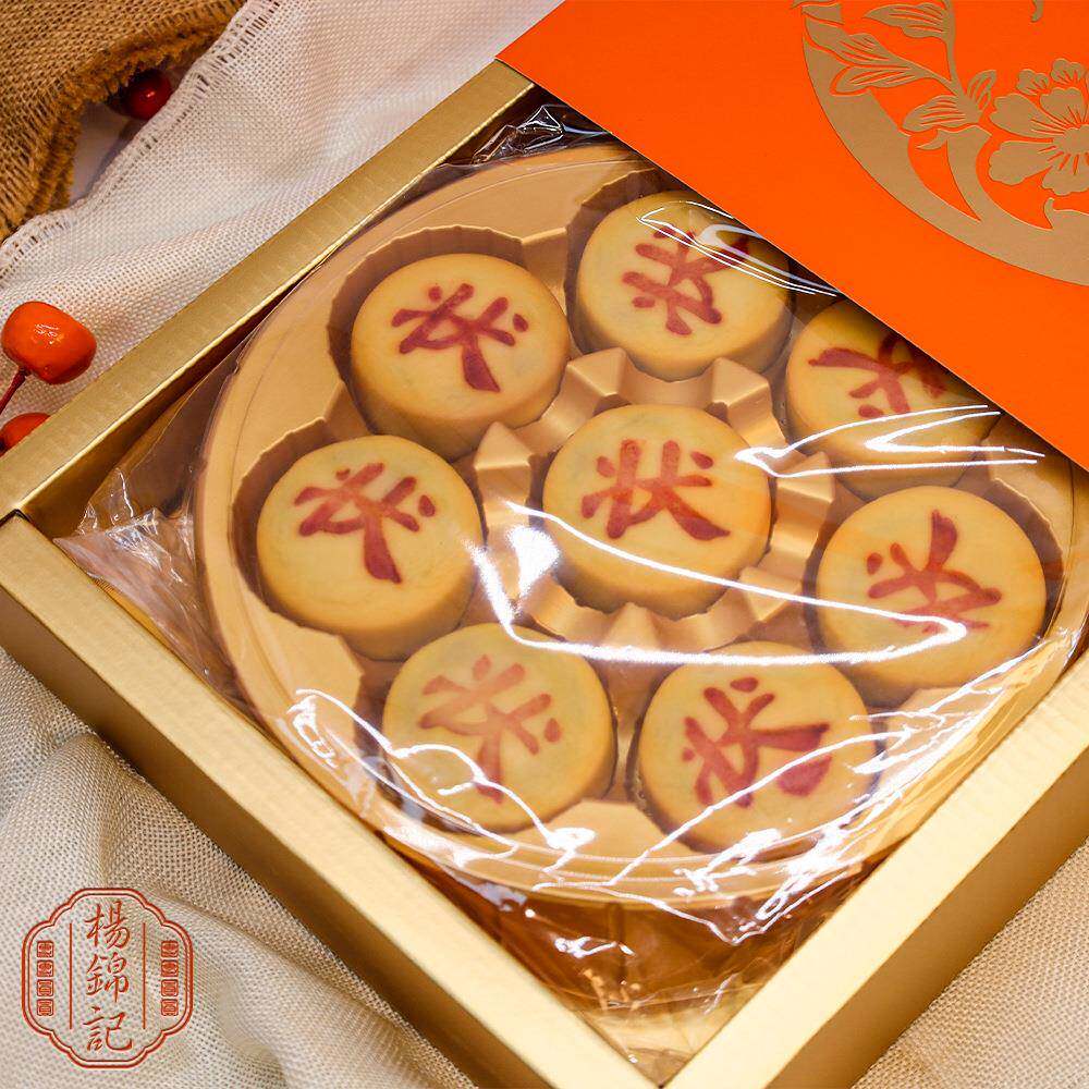 福见悦饼状元饼闽南大饼雪媚娘香芋肉松饼中秋月饼福建特色手工