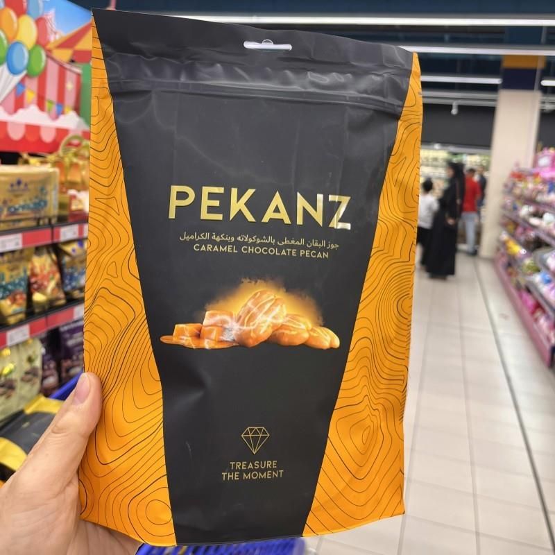 现货 迪拜PEKANZ牛奶黑白焦糖巧克力碧根果50G袋装旅游伴手礼