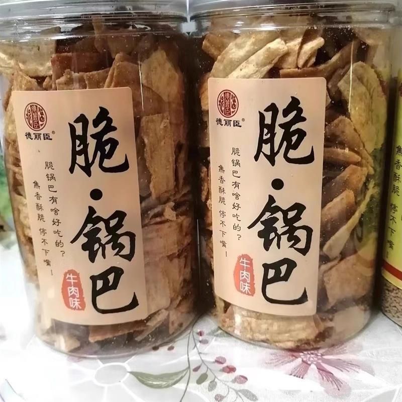 德丽臣脆锅巴罐装网红解馋小零食好吃整箱爆款休闲麻辣桶装零食