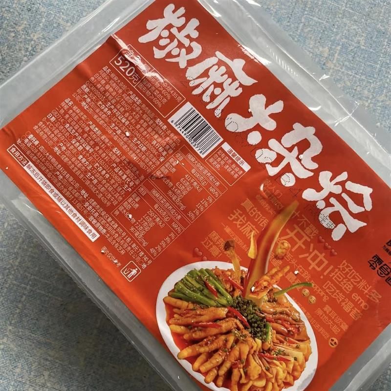 椒麻脆卤大杂烩520g盒装无骨鸡爪贡菜酸辣休闲解馋网红零食