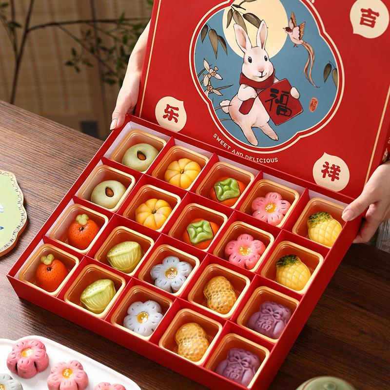 (顺丰发货)中式糕点中秋月饼礼盒订婚摆台结婚喜饼点心周岁甜品