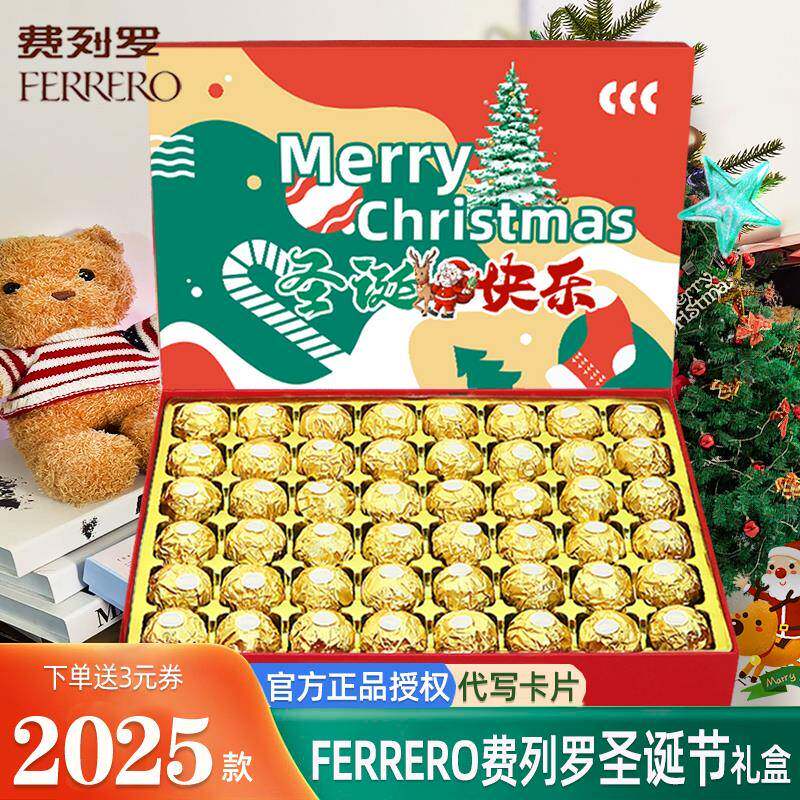 耶诞节礼物德芙巧克力礼盒装创意心形生日零食送男女朋友闺蜜老师