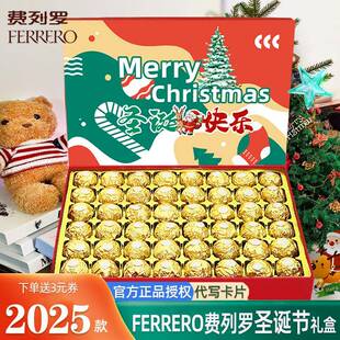 耶诞节礼物德芙巧克力礼盒装创意心形生日零食送男女朋友闺蜜老师