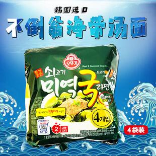 韩国进口方便面不到翁海带面鲜味海带牛肉味泡面115g*4袋装煮面