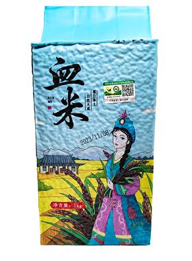 新疆察农血米天然有机种植原生态健康黑大米营养软糯熬粥米饭10斤