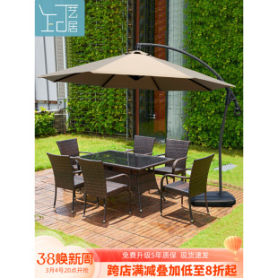 户外藤编桌椅组合带伞休闲庭院室外露天花园藤椅茶桌商用遮阳 新品