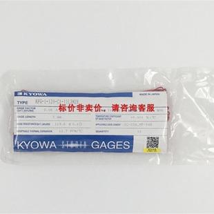 请先询价 应变片 KFGS 27日本KYOWA共和箔式 120