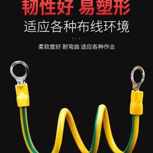 6平方 黄绿双色光伏接地线 太阳能光伏板跨接线桥架软铜线连接线4