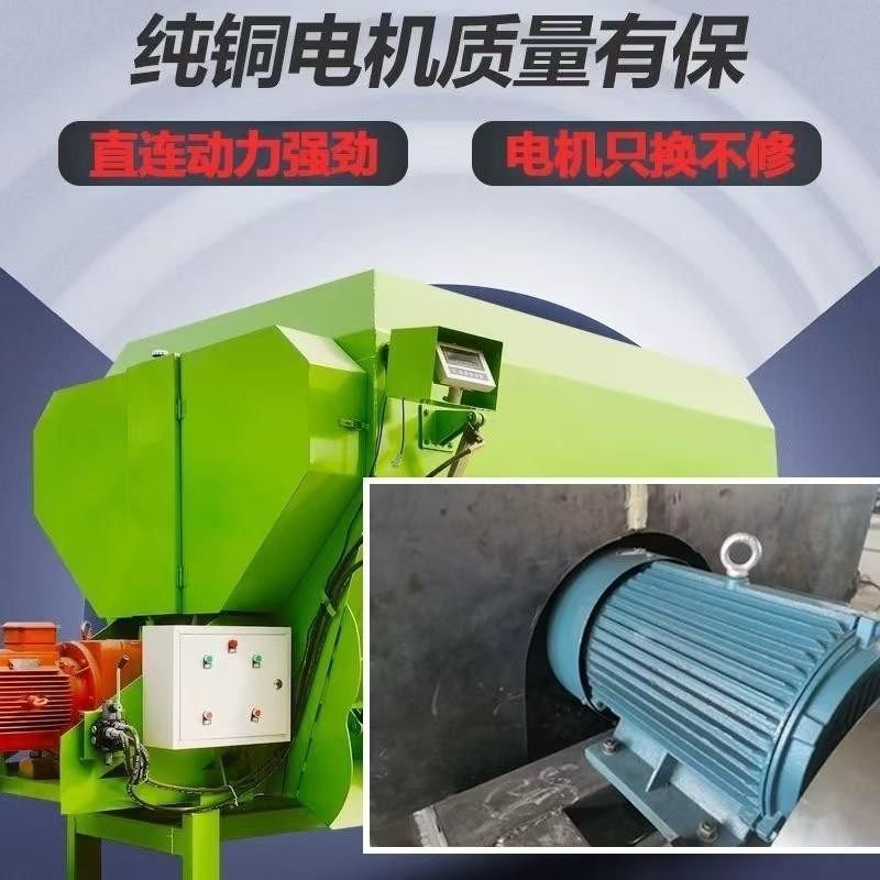 新TMR全日粮饲料搅拌机12立方养殖场加厚L饲料搅拌机养牛养羊拌草,农机/农具/农膜,种子包衣机/搅拌机,淘宝优惠券,粉丝福利购,淘宝优惠卷