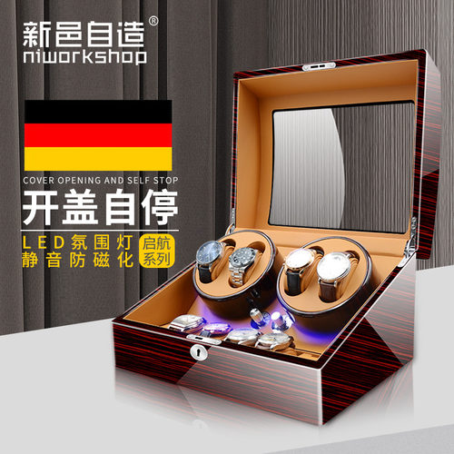 新德国手表摇表转表器家r用自动机械表上链摇摆器收纳盒转动放置