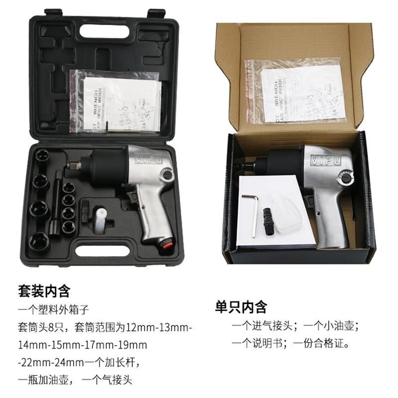 新日本久保VIFUl1/2工业级180公斤大扭力小风炮气动扳手气动工具,五金/工具,气动扳手,淘宝优惠券,粉丝福利购,淘宝优惠卷