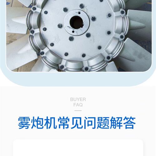 新雾炮机30米/60米工地除尘可移动式Y高压喷雾机