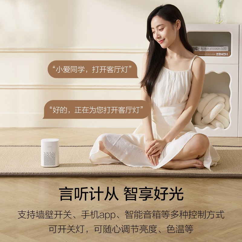 新欧普2023年新品层叠光影客厅灯D吸顶灯智控调光套餐灯具星星灯T