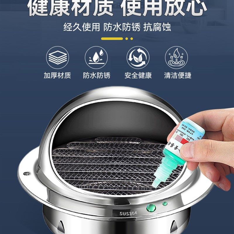 新304不锈钢风帽外墙出t风口排气罩油烟机防风雨罩排风管防虫鸟网,电子/电工,室内新风系统,淘宝优惠券,粉丝福利购,淘宝优惠卷