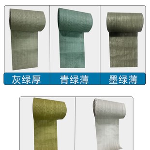 新天诺缠a绕灰绿色布条不锈钢铁丝捆扎单层线缆编织带卷包装电编