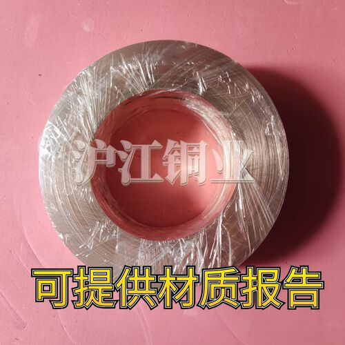 新T2纯紫铜带 紫铜皮 紫铜箔 铜皮 铜片 接地铜带  5/10/15/.20/2