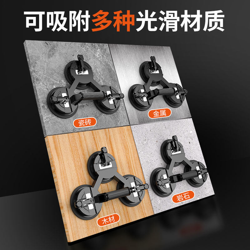 新玻璃吸盘强力重型瓷砖固定器真空安装吸提器Q专用工具大三爪贴,五金/工具,其它工具,淘宝优惠券,粉丝福利购,淘宝优惠卷