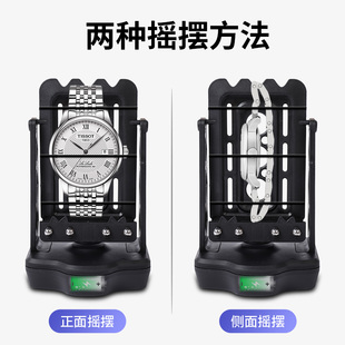 新摇表器机械手表自动上发条上链上弦运动手环摇T步数静音定时晃