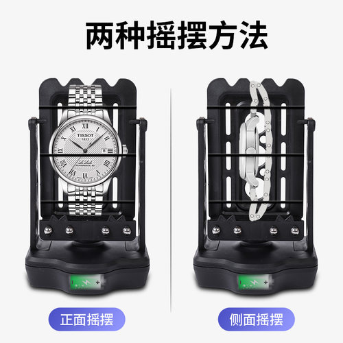 新摇表器机械手表自动上发条上链上弦运动手环摇T步数静音定时晃