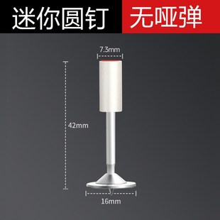 新迷你钉炮钉圆片消m防钉水电线管卡钉排卡钉挂钩射钉小泡钉一体