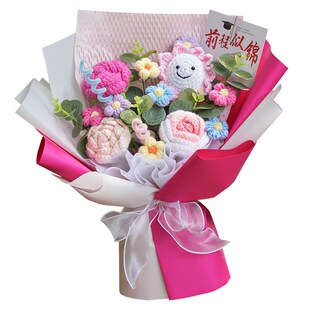 新前程似锦仿真向日葵玫瑰毛w线针织花束创意毕业礼物送男生女孩