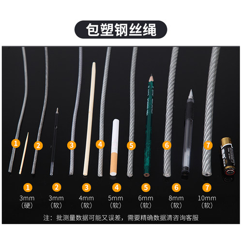 新包塑镀锌钢丝绳葡萄架遮阳网大棚牵引绳 K百香果 火龙果拉线晾