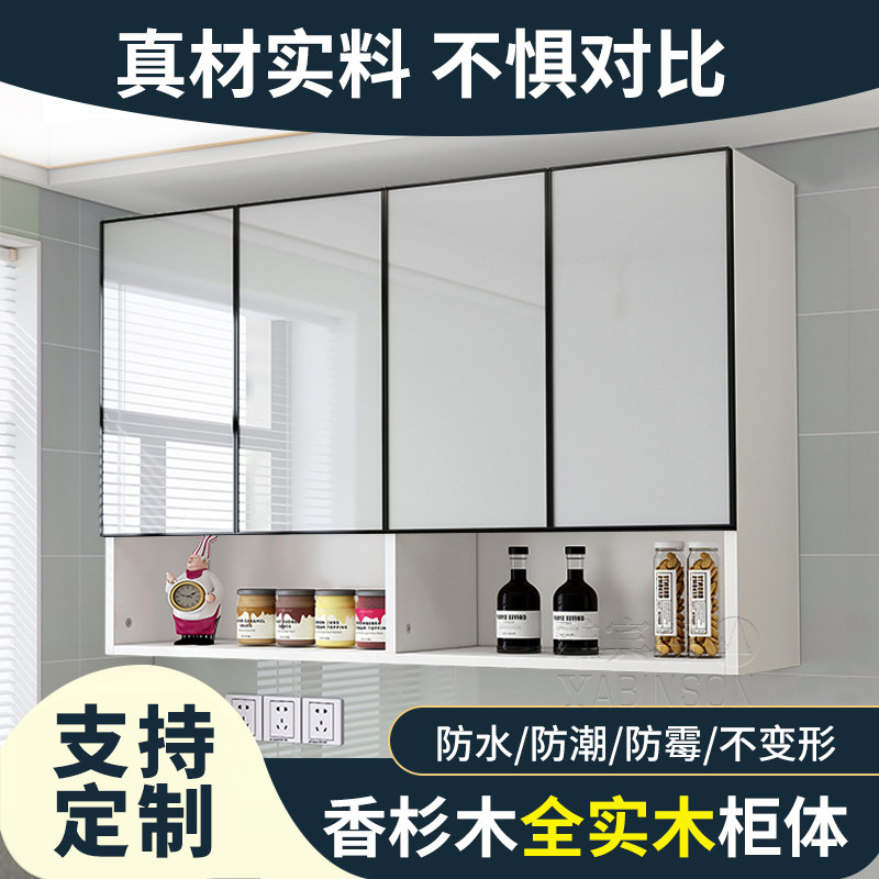 铝合金实木厨房吊柜墙壁柜阳台墙上收纳柜化妆室壁柜挂墙式置物柜
