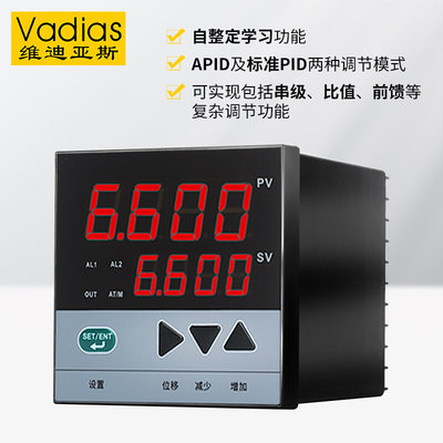 Vi维a迪亚斯智能数显单双回路测控仪表控制压力液位测控仪表