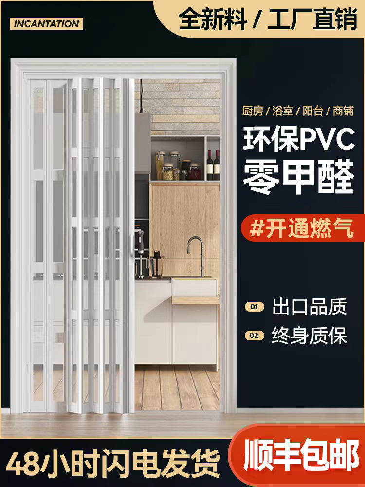 PVC折叠门 推拉门卧室厨房静音移门室内隔断卫生间阳台隐形商铺门