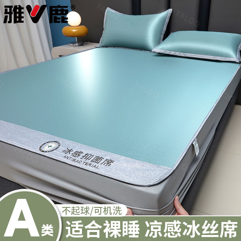 2025新款冰丝凉感床垫凉席床罩全包床笠四季透气单件罩单人双人