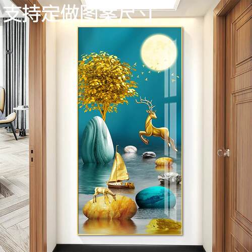 网红和万事家兴入户玄关装饰画轻奢走廊过道背景墙挂画现代简约壁