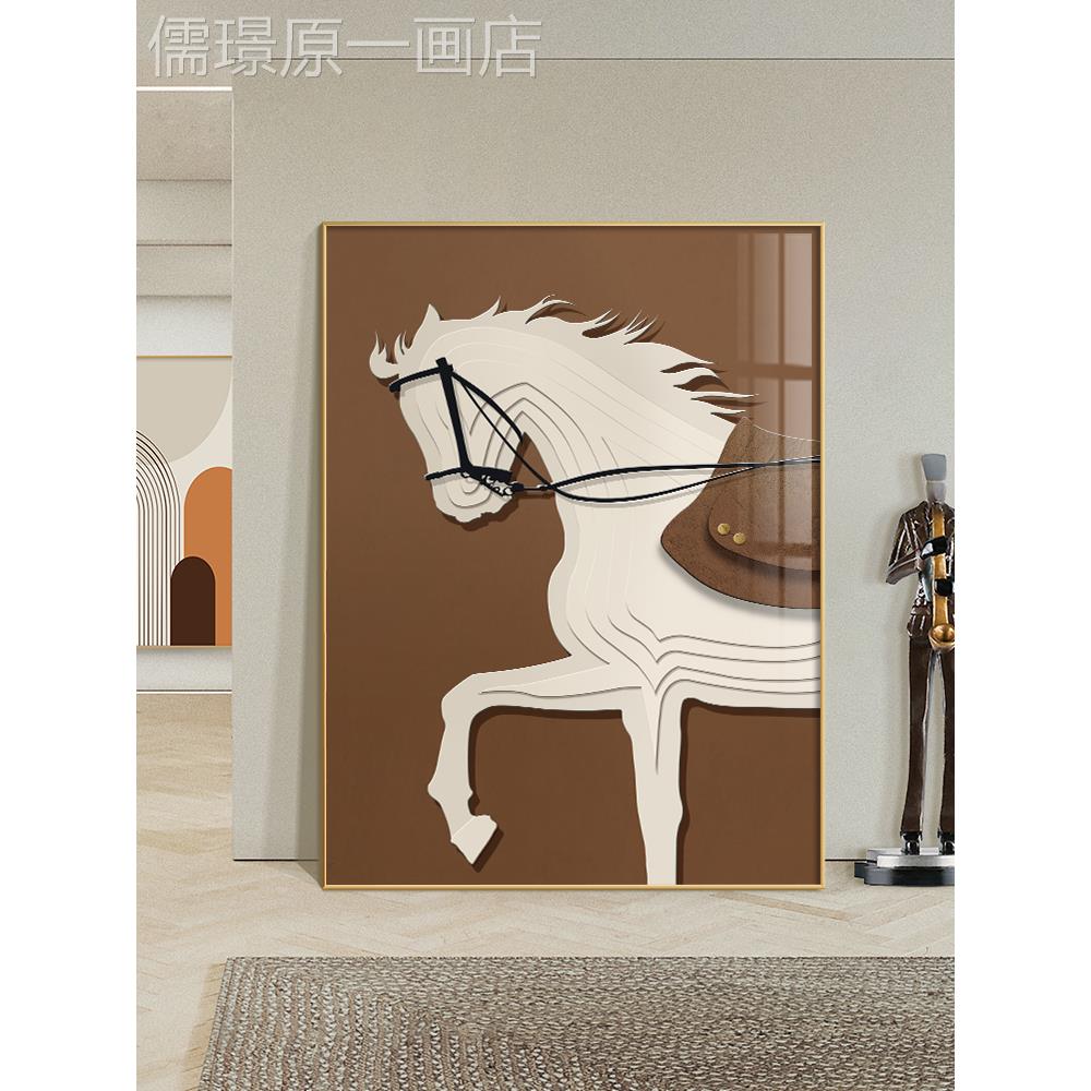 网红现代马的景客级装饰画沙背发墙壁画玄关巨幅厅落地画高感大幅图片