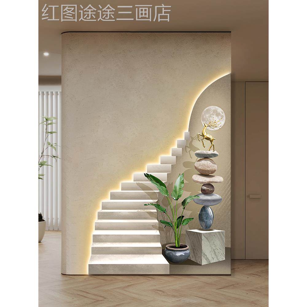 网红步步高升入门玄关装饰画侘风走廊户创过道挂楼梯间壁画意玄幻